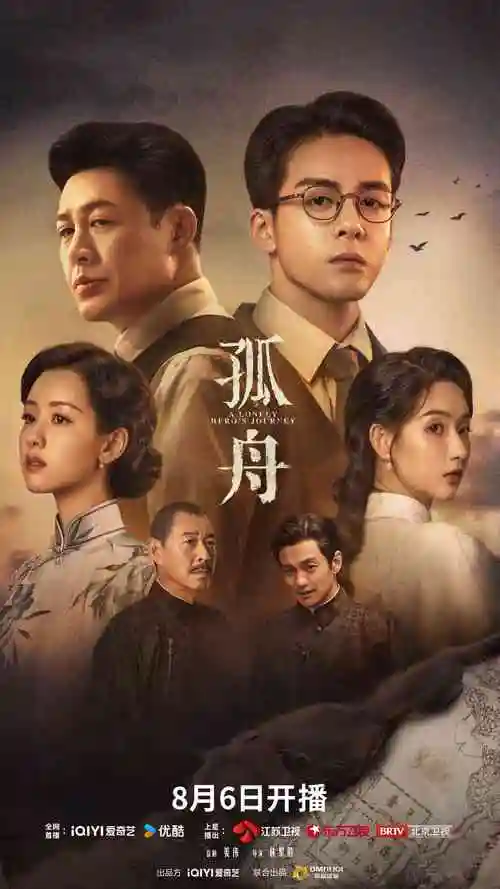 雾港迷踪悬疑在线观看