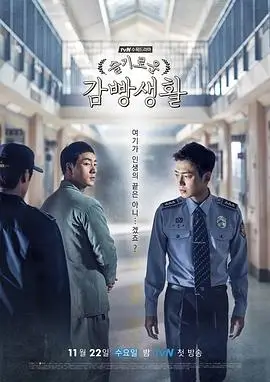 大江奔流年代剧在线观看