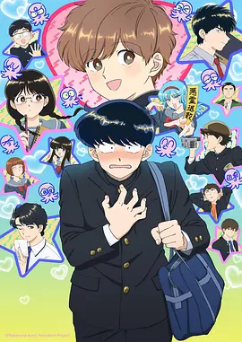 雾山五行录国创动漫在线观看
